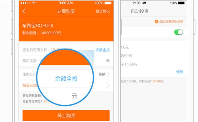 钱保姆理财可靠吗 钱保姆理财最新消息