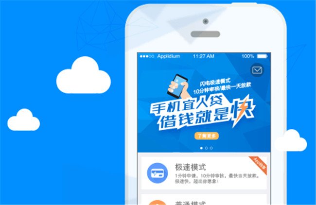 宜人贷逾期一天罚几百 一天双倍还