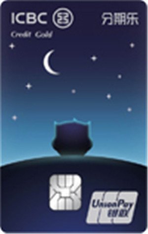 宇宙分期乐联名卡不领可不可以 销卡要这么做