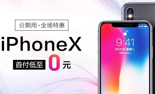 2018京东小白信用分多少可以开通白条 真相这么惊人