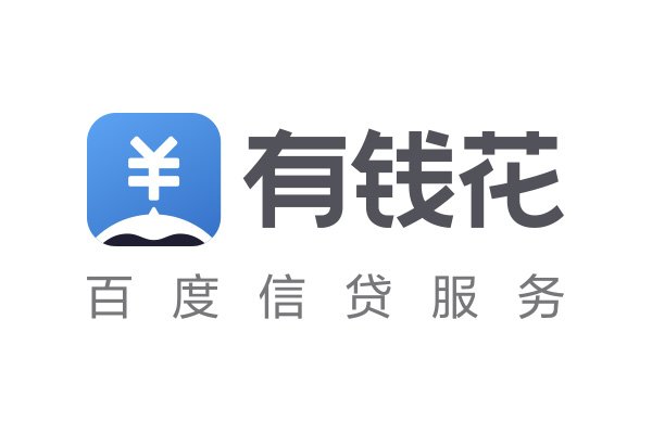 有钱花贷款怎么样 有钱花上征信吗