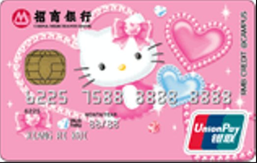 招商银行学生信用卡有哪些 36款供大学生选择