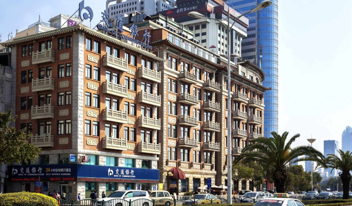 2018年交通银行跨行转账手续费是多少 交通银行跨行转账多长时间到账