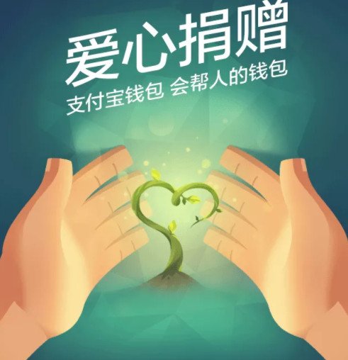 支付宝手续费收取标准 2018年支付宝手续费怎么收