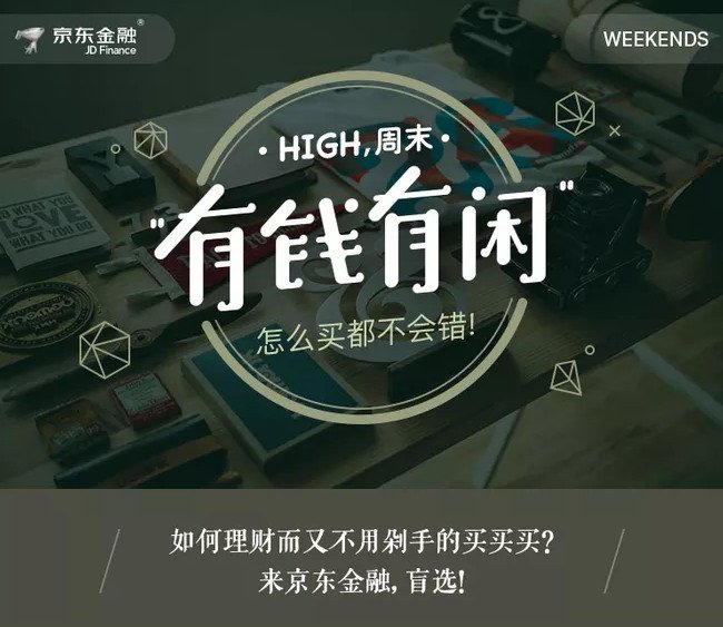 京东金融众邦宝安全吗 从两个方面给你参考