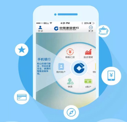 建设银行快捷支付如何关闭 建设银行快捷支付关闭流程