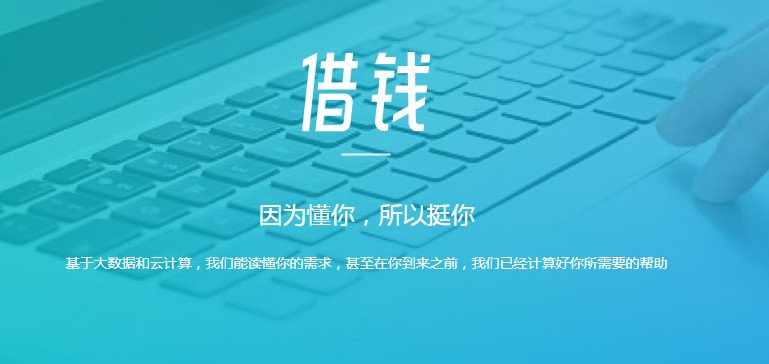 支付宝网商银行贷款条件是什么 附网商银行的开通方法