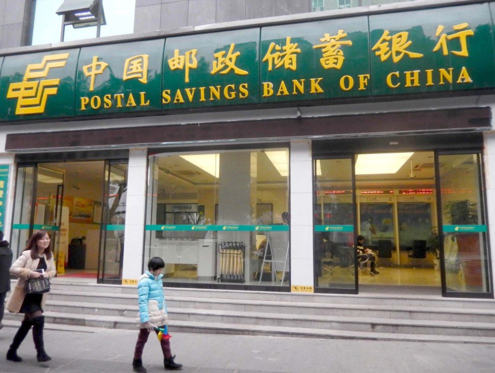 邮政储蓄小额贷款需要什么条件 邮政储蓄小额贷款条件要求2018