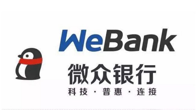 微众银行开通有什么好处 微众银行开通有什么坏处