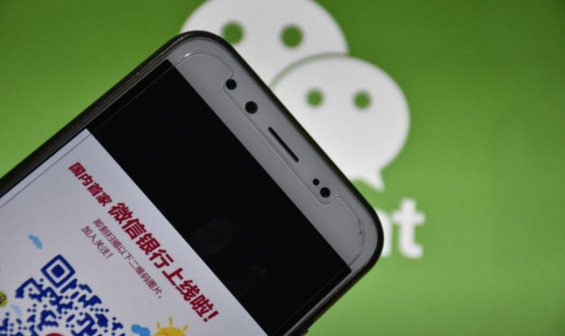 微众银行提升微信额度怎么操作 有哪些提升技巧