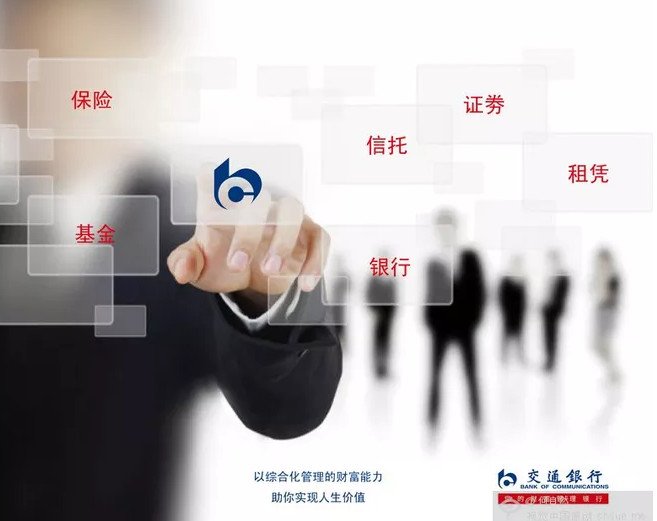 交通银行万金花是什么 交通银行万金花怎么样