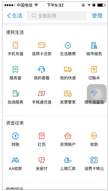 亲密付怎么取消 支付宝亲密付取消方法