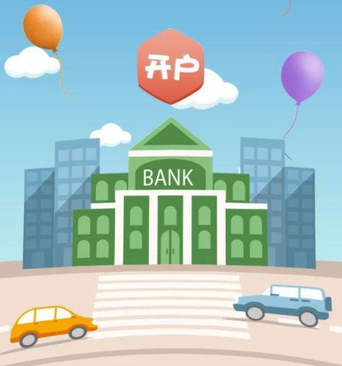 兴业银行兴闪贷怎么样 兴闪贷app怎么样