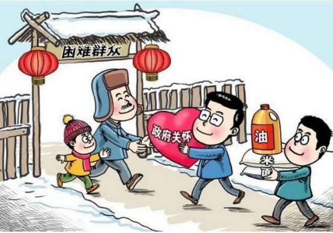 农村低保申请条件是什么 农村低保每月多少钱