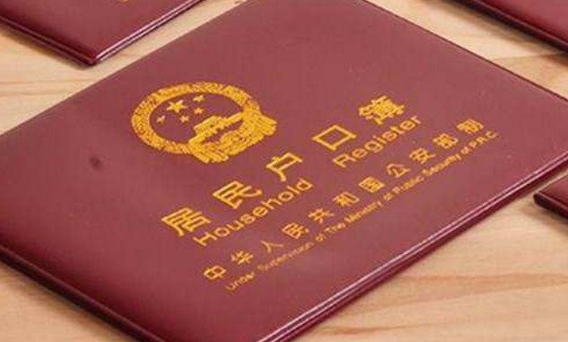 户籍证明可以异地开吗 户籍证明模板是什么