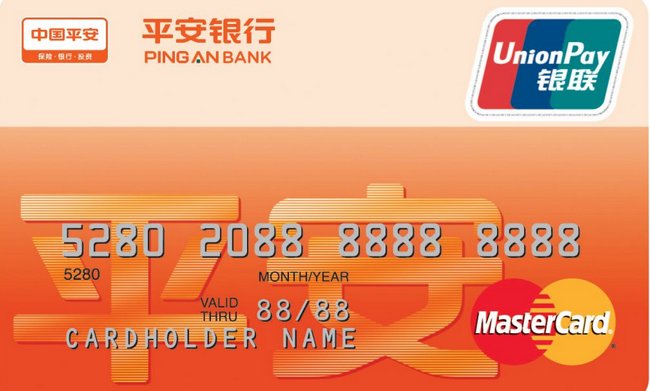 平安信用卡优享金条件是什么 平安优享金在哪申请