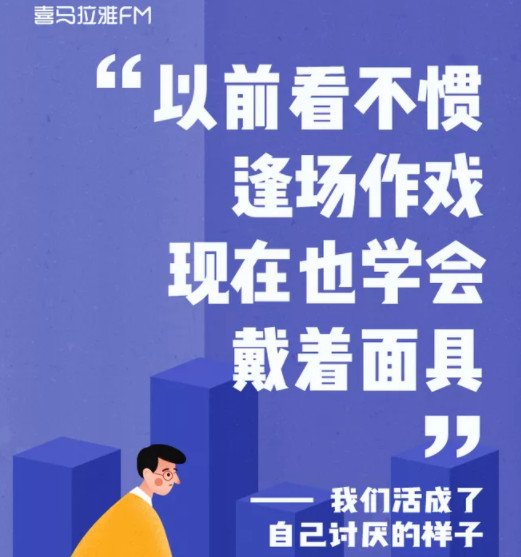 喜马拉雅fm如何赚钱 如何通过喜马拉雅fm挣钱