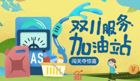 淘宝联盟怎么推广 淘宝联盟推广步骤