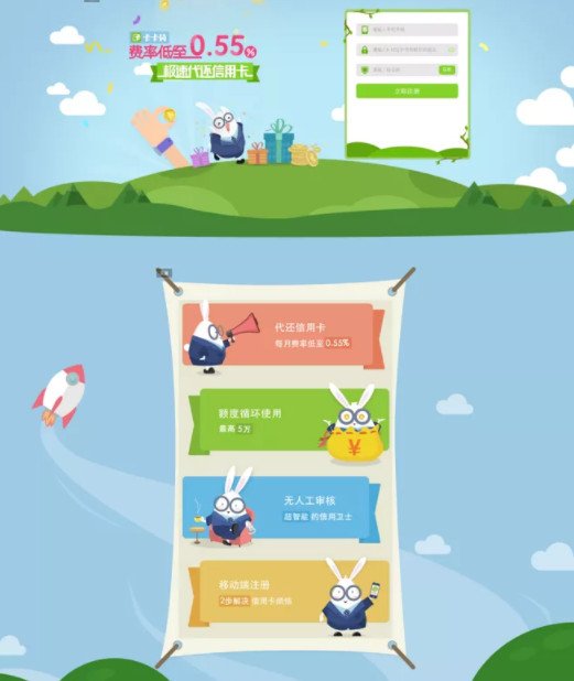 卡卡贷逾期会怎么样 后果没你想的那么简单