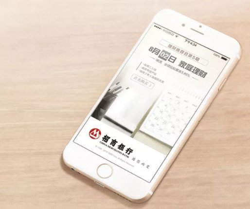 招商银行的贷款好申请吗 招行贷款好贷吗