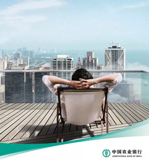 农行信用卡申请条件是什么 怎么申请农行信用卡容易下卡
