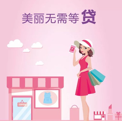 手机贷app靠谱吗 手机贷上征信吗