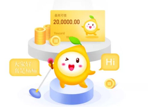 中原消费金融怎么样 四大产品你中意谁