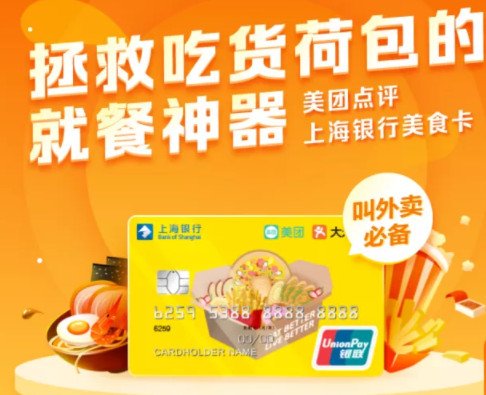 上海银行信用卡的进度怎么查询 上海银行信用卡进度查询