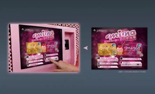 上海银行信用卡积分怎么兑换 上海银行信用卡积分规则