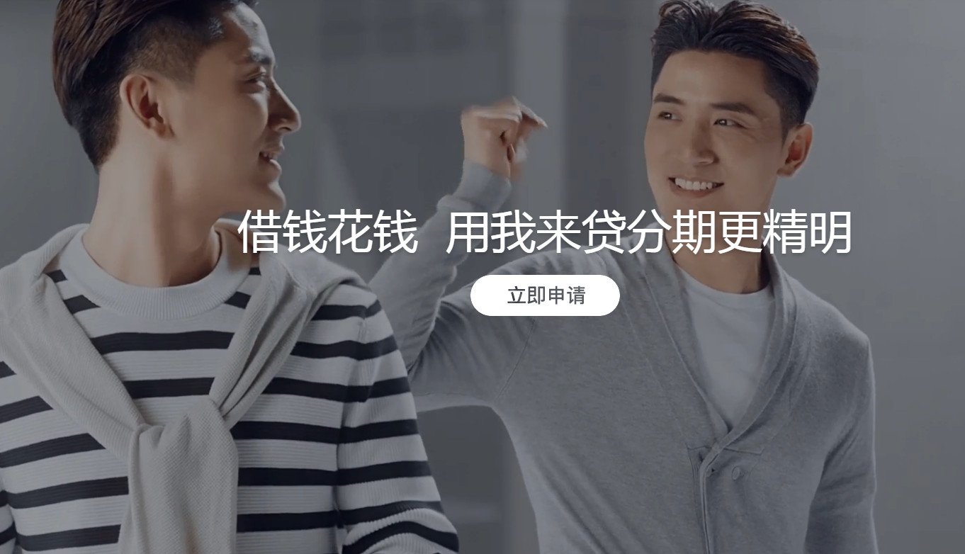 我来贷利息高吗 我来贷利息多少