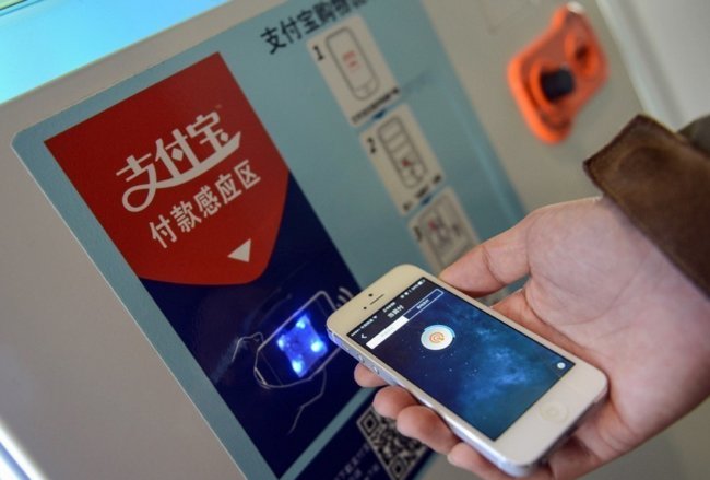 余额宝保本吗 余额宝保本保息吗