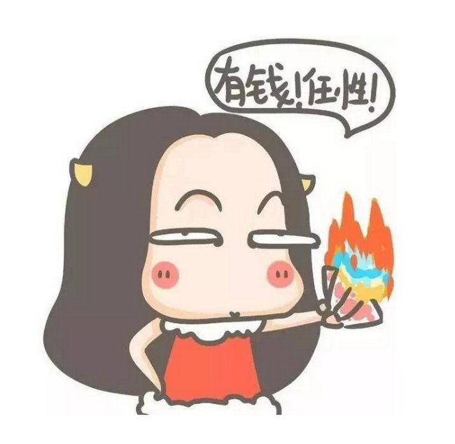 女生财务自由的五个阶段 你达到第几个呢?