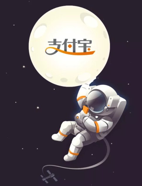 支付宝账号可以更改吗 支付宝账号怎么改手机号