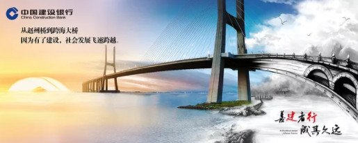 建设银行怎么取消短信服务 推荐四种方法