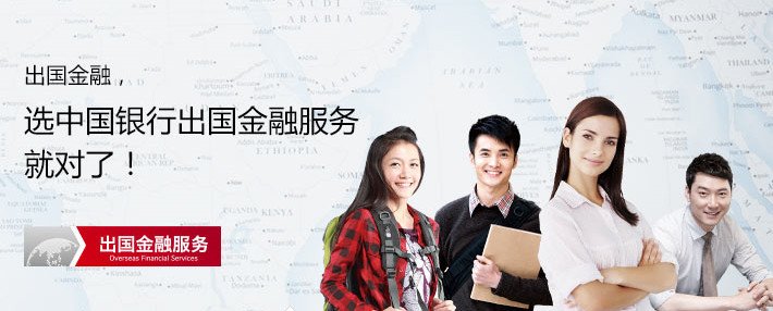 中国银行atm机转账限额多少 中国银行atm机一天最多取多少钱