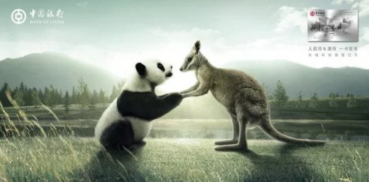 中国银行手机银行登录密码是什么 中国银行手机银行登录密码忘了怎么找回