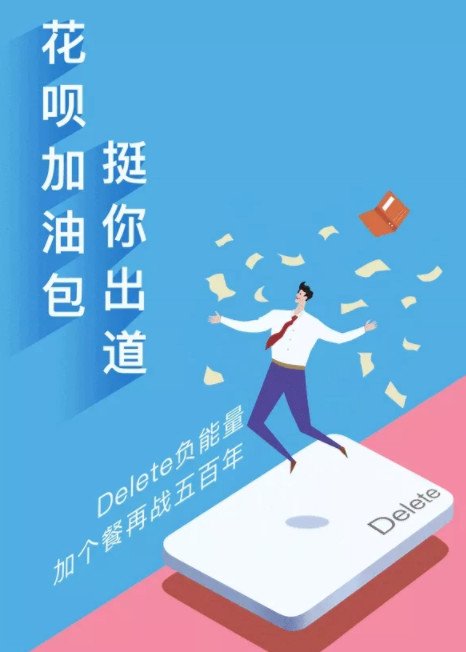 花呗自动还款怎么设置 花呗取消自动还款行不行