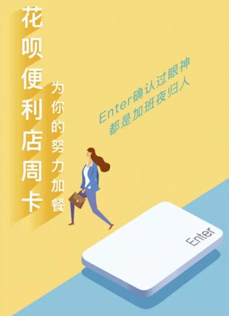 花呗怎么提现到支付宝 花呗取现最方法