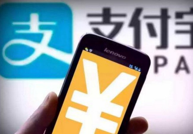 支付宝红包怎么用不了 支付宝红包怎么用掉