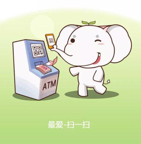 工商银行手机银行转账限额是多少 怎么修改