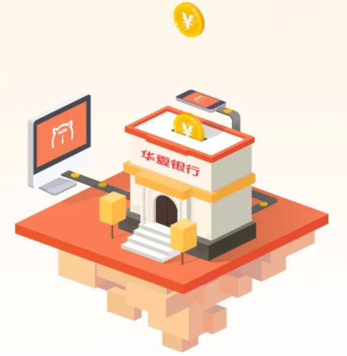 华夏易达金是什么 易达金怎么样