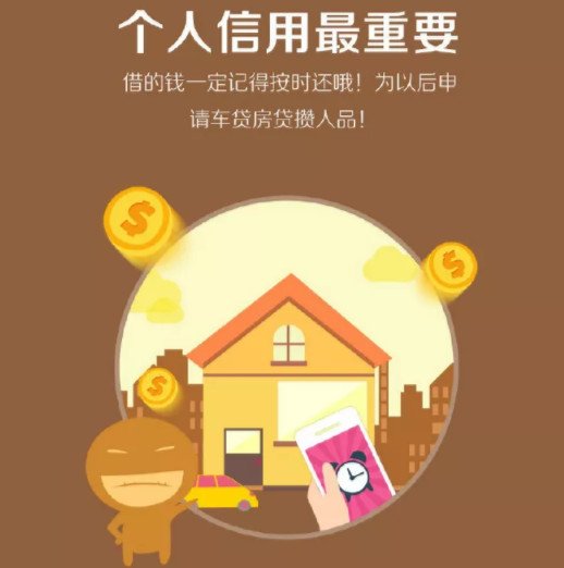 微信借钱怎么借 方法想的比你多