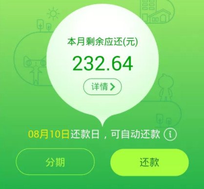 开通花呗有风险吗 开通花呗不用怎么取消