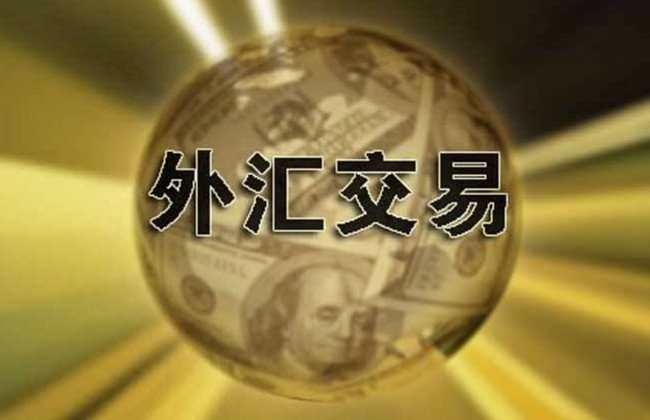 炒外汇合法吗 炒外汇靠谱吗
