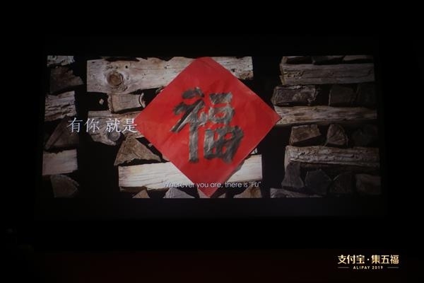 支付宝集五福2019怎么集 支付宝集五福玩法全攻略