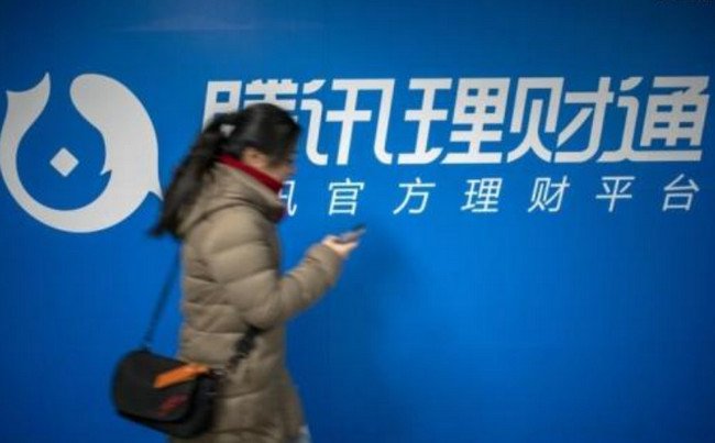 理财通赎回什么意思 理财通怎么赎回资金