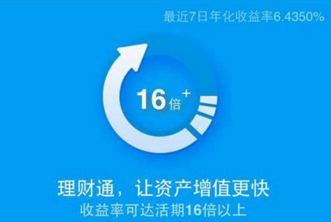 微信理财通手机号码怎么改 这7步就可以完成修改