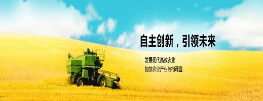 农行的微捷贷怎么样 农行微捷贷要什么条件