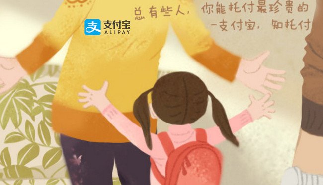 2019年支付宝有什么活动 红包让你拿到手软