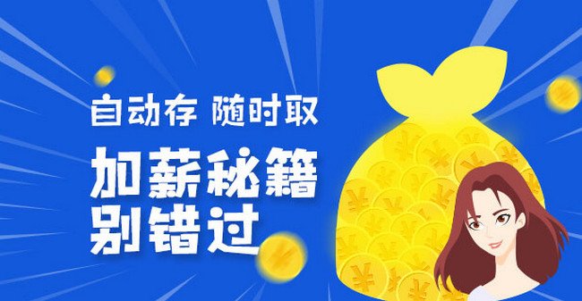 京东淘金是什么 京东淘金怎么样